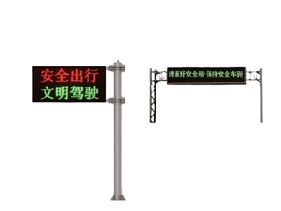 情報板