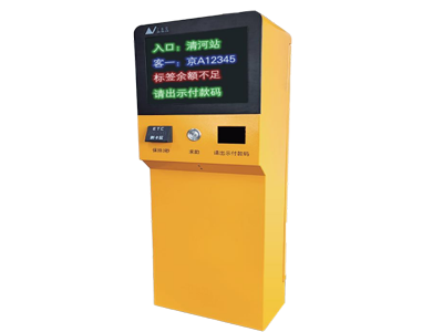 特情處置機(jī)
