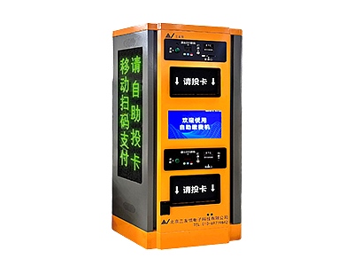 投卡收費機器人 投卡收費機器人